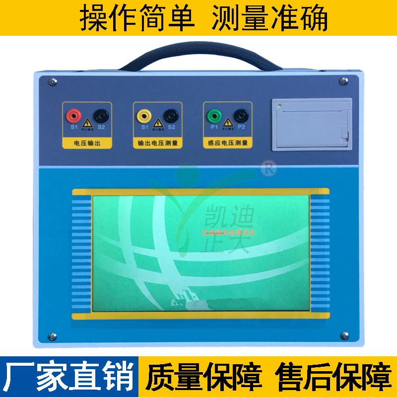 生产厂家直销变频互感器综合特性检测仪互感器综合测试仪