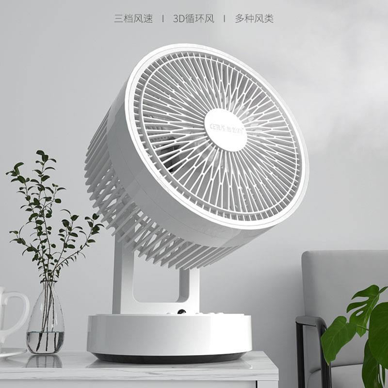 空气循环扇大风扇涡轮对流台式小型落地家用低音摇头智能电风扇