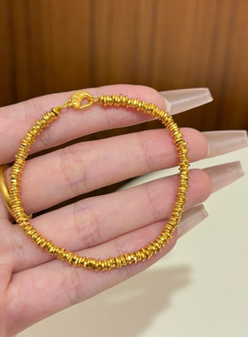 金店同款沙金仿真金碎金子手链女新款轻奢小众高级感手环送女友