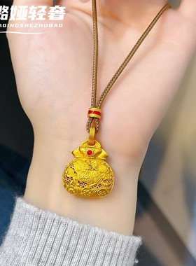 古法沙金福袋新款传承花丝吊坠