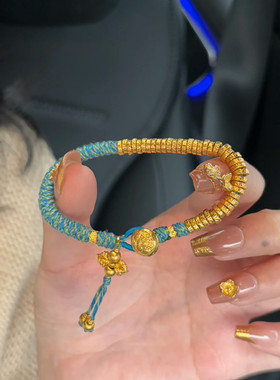 金店同款沙金仿真金金刚杵盘缠手链女新款轻奢小众高级感手环送礼