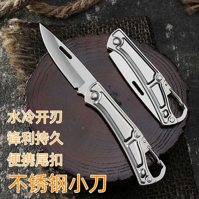 不锈钢折叠水果刀家用旅游户外野营便携随身小刀轻便锋利持久刀具
