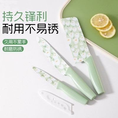不锈钢水果刀保护套组合锋利菜刀刀具套装印花切菜刀切菜切肉两用