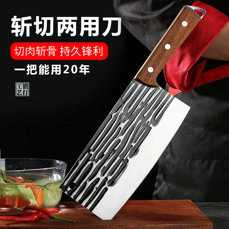 两用锻打菜刀可磨刀纯手工锤纹超快斩切刀锋利切片刀厨师专用具_虎窝淘