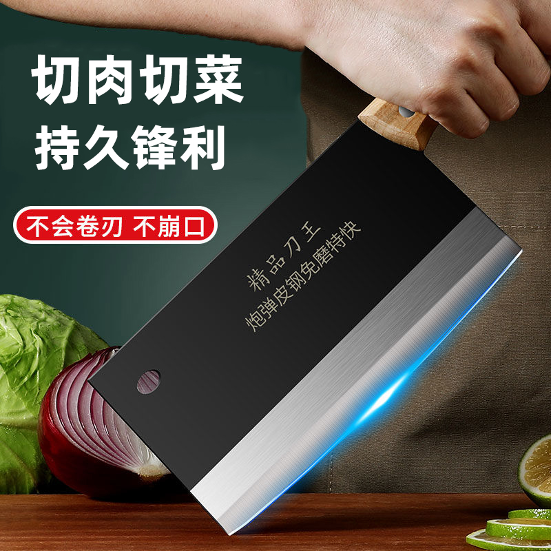 高碳钢菜刀家用厨师专用厨房斩切两用刀具免磨老式锋利切片肉铁刀