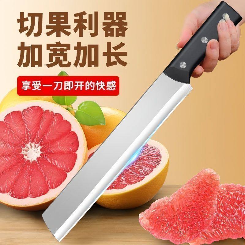 水果刀家用不锈钢锋利切水果