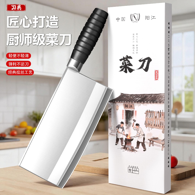 龙泉锻打不锈钢菜刀夹钢桑刀切片刀切肉刀家用厨师刀不锈钢厨开刃