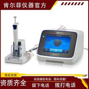 NXT Neon MPK5000电转染系统电转仪电穿孔仪 Fisher赛默飞 Thermo