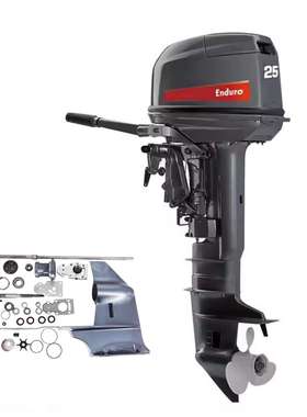 Look here!2 stroke 25hp  long shaft outboard engine compatib