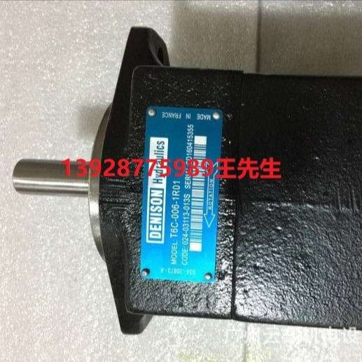 丹尼逊液压泵PVT151L1EC04BB0 029-84954-0