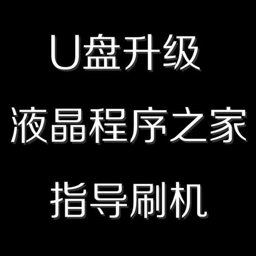 TP.RD8503.PB819 PB801 PB816 PA671 PC815 03 A8 81 程序 数据