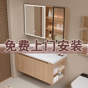 原木色蜂窝铝浴室柜侧边收纳陶瓷一体盆卫生间洗手盆洗脸盆洗漱台