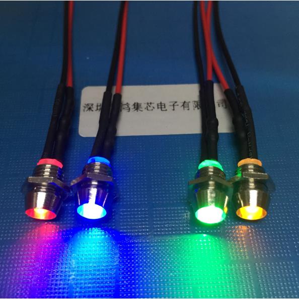 开孔6mm金属防水带线5V12V24VLED灯珠发光二管指示信号灯红黄蓝绿