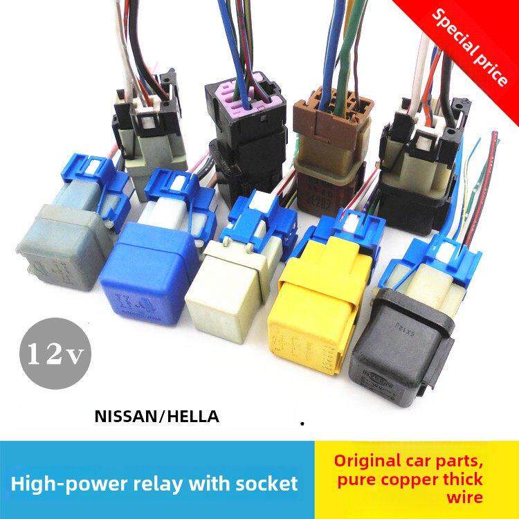 原装进口汽车拆卸大功率继电器插座12V 4英尺5英尺6英尺通用修改