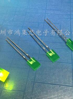 无边2x5x7mm绿发普绿色方扁平形高亮雾状散直插LED灯珠发光二极管