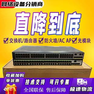 Wifi6无线AP 5761S 5762S 5760 AirEngine