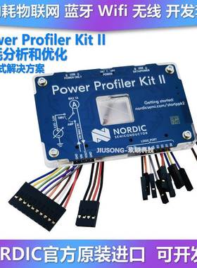 现货 NRF-PPK2 Power Profiler Kit II 电流监控器 原装进口