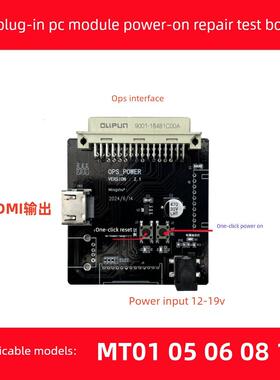 测试见Mt15 21 23 31 41 01 05 06 08 11 51 61 Pc启动板