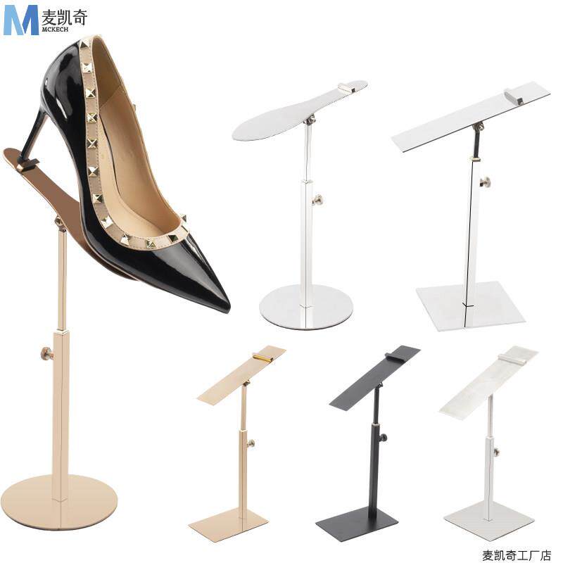 不锈钢鞋子鞋托 托展示架鞋店支架可调高低橱窗男女鞋收纳陈列鞋