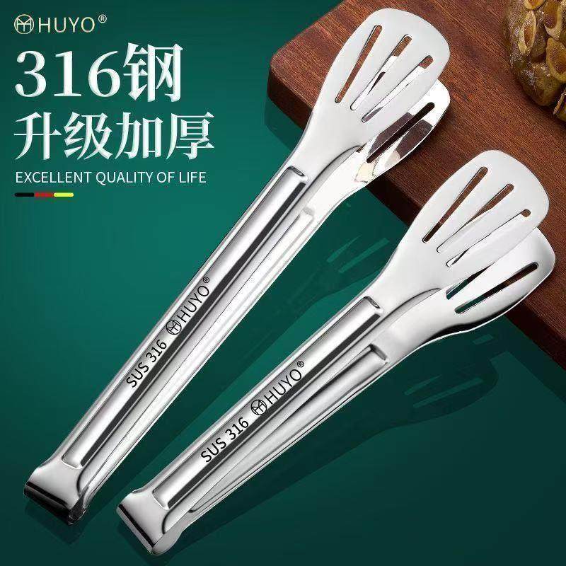 加厚316不锈钢三线食品夹厨房食物夹烘焙面包夹菜夹子牛排烤肉夹,厨房/烹饪用具,烧烤夹/叉/铲/针,淘宝优惠券,粉丝福利购,淘宝优惠卷