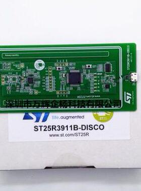 现货 ST25R3911B-DISCO 当天发 能开票 官方原装 ST开发板 送线