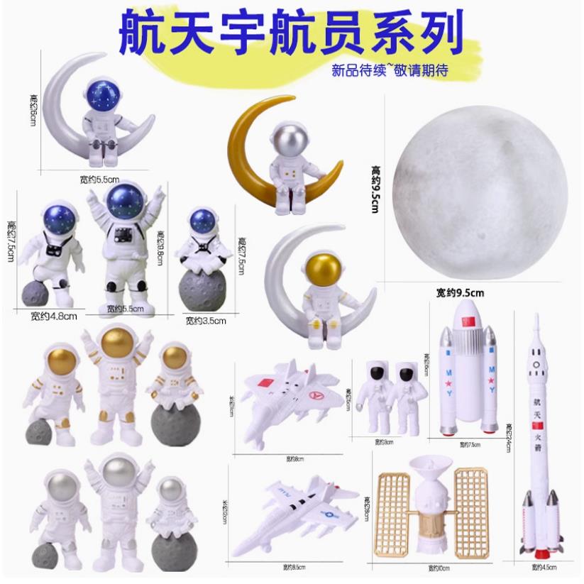 宇航员烘焙蛋糕装饰品网红发光月球灯太空人摆件酷炫星球灯插件