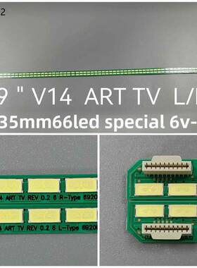 全新49寸v14 49UB8300-CG 6922L-0128A 6916L1722B 1723B灯条