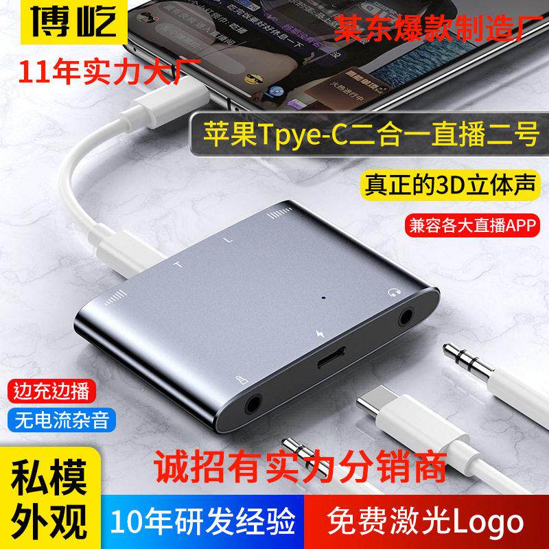 客所思P10网络K歌USB外置独立电脑K歌直播主播声卡电容麦套餐套装