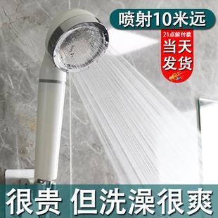 增压花洒喷头淋雨大出水洗澡超强高压加压浴室淋浴莲蓬头软管套装