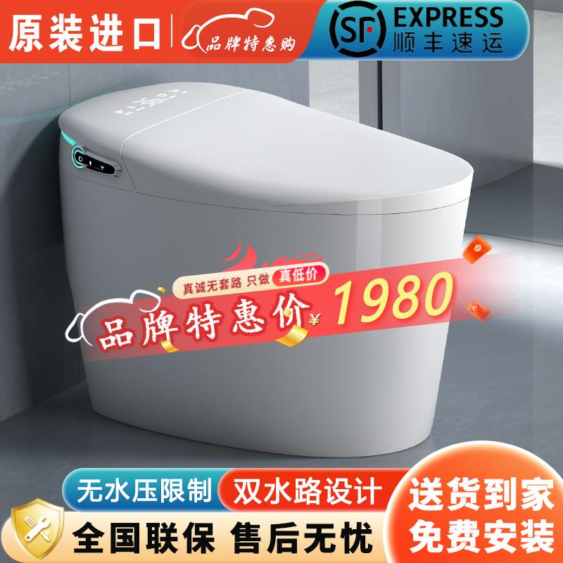 正品智能马桶家用自动一体式感应翻盖无水压限制内置泡沫盾坐便器