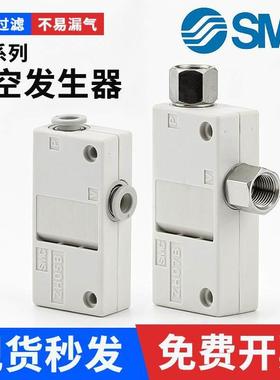 原装SMC真空产生器ZH05BS/07DS/13BS/ZH10BL负压气动大流量大吸力