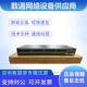 22SG 24S 30SG 26Q 三层核心万兆全光口交换机 华三S6520 16S