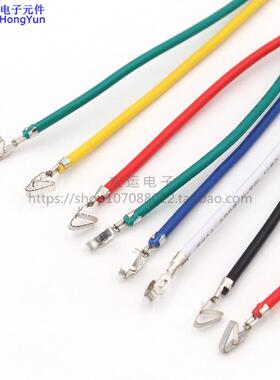 3.96端子线 CH3.96mm线束 线材 单头压端子 半成品线 200mm长