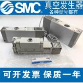 正品 ZL112 SMC原装 ZL212 DNL DPL K15LZD大吸力多级真空产生器