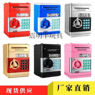 跨境卡通密码箱存钱罐ATM机保险柜自动卷钱存钱筒存款机儿童玩具