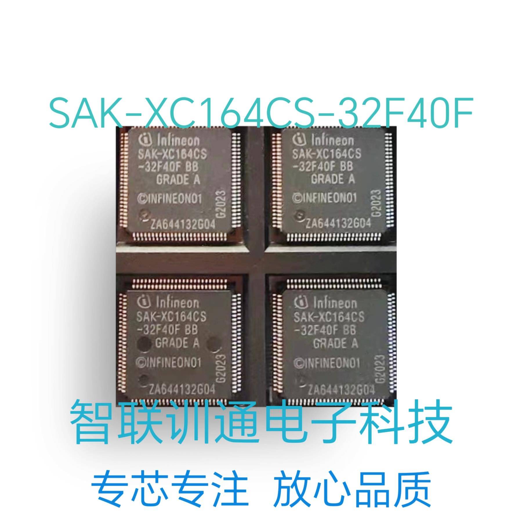 SAK-XC164CS-32F40F SAK-XC164CS-16F40F ,测试清空,可烧录