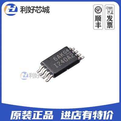 INA240A2PWR INA240A2 TSSOP-8 全新原装