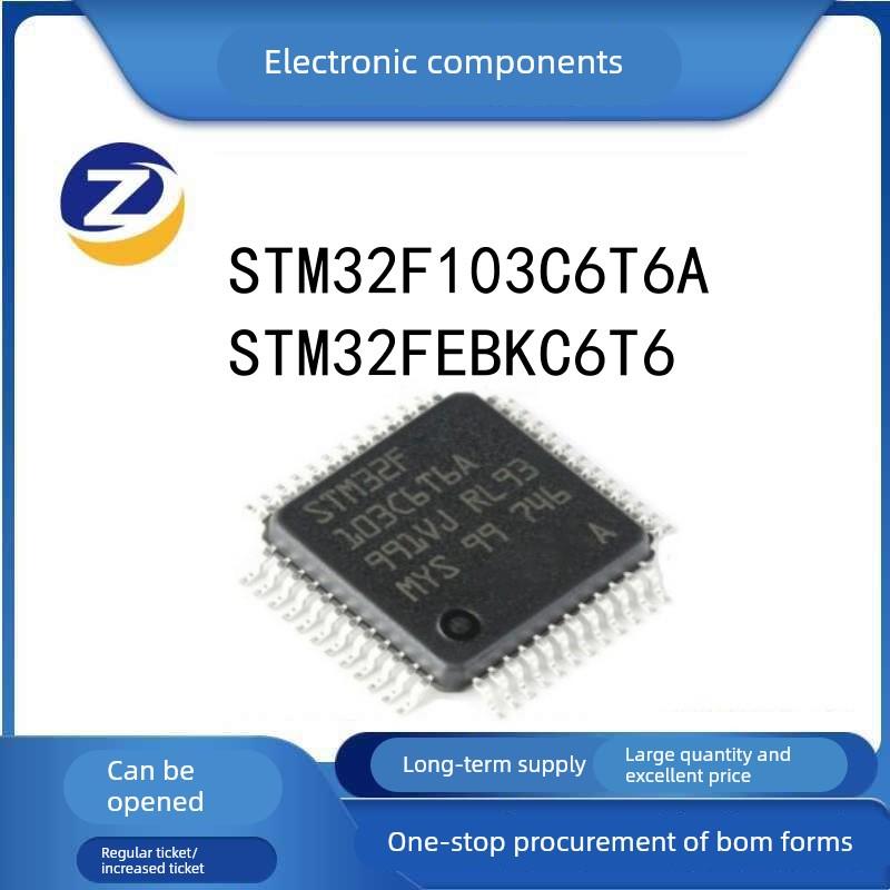 STM32F103C6T6A 103C6T6 103EBKC6T6 LQFP48 32位微控制器 芯片