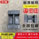 25公斤砝码 锁形型铸铁包钢标准法码 配重铁块校准20kg千克吨健身吨