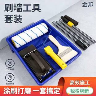 加长乳胶漆滚筒刷墙专用伸缩杆家用内墙刷涂料滚筒羊毛刷刷漆工具