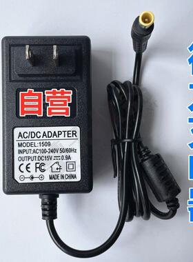 通用德力数字场强仪15V/0.9a充电器DS2100A电源DS2100B/Q充适配器
