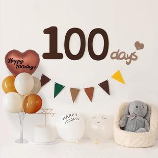 30天婴儿百天场景装饰满月拍照道具布置气球男宝女孩仪式感背景墙