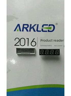 ARK方舟SR410281N红色数码显示0.28英寸四位高亮共阳led数码管