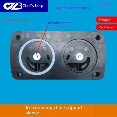 Bb冰淇淋机附件支撑套筒圆锥体机轴套排气阀顶部冰白色帽