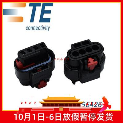 AMP/TE安普TYCO泰科汽车连接器接插件1-1456426-5原装现货
