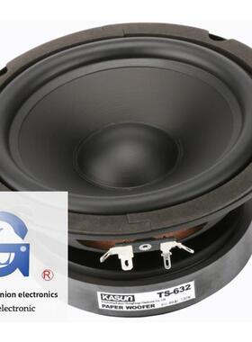 【佳讯扬声器专卖店】佳讯TS-632 6.5寸发烧音箱低音喇叭全新正品