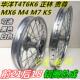 前21后18钢圈 MX6 M4华阳T4正林前后轮毂总成 大花胎铝合金圈总成