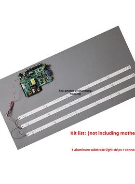 32英寸Led灯条杂项液晶电视通用灯条6灯3V6V灯条主板Pb818