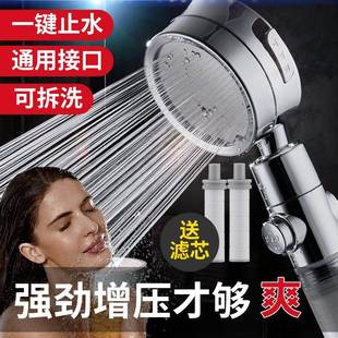 增压淋浴花洒喷头手持洗澡神器淋雨沐浴通用莲蓬头套装 德国过滤