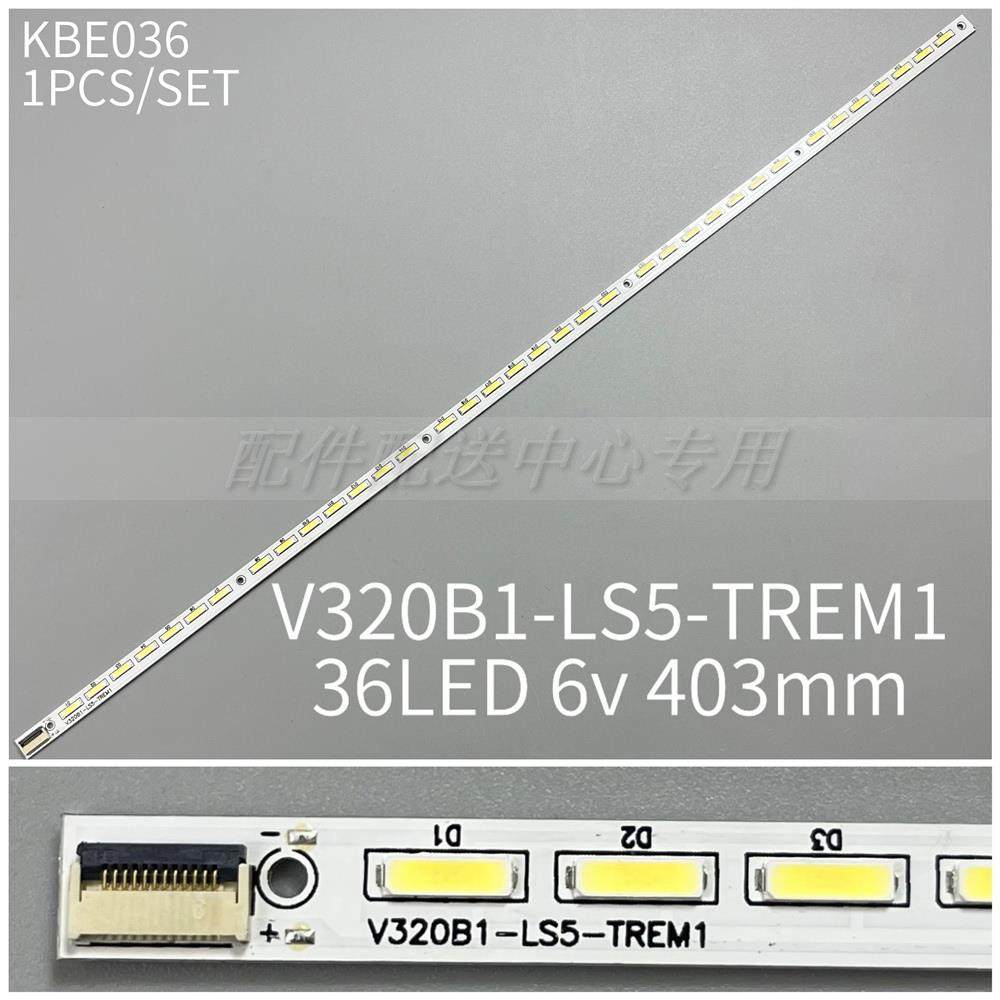 LED32M5000D 32E550D L32P7200灯条 V320B1-LS5-TREM1